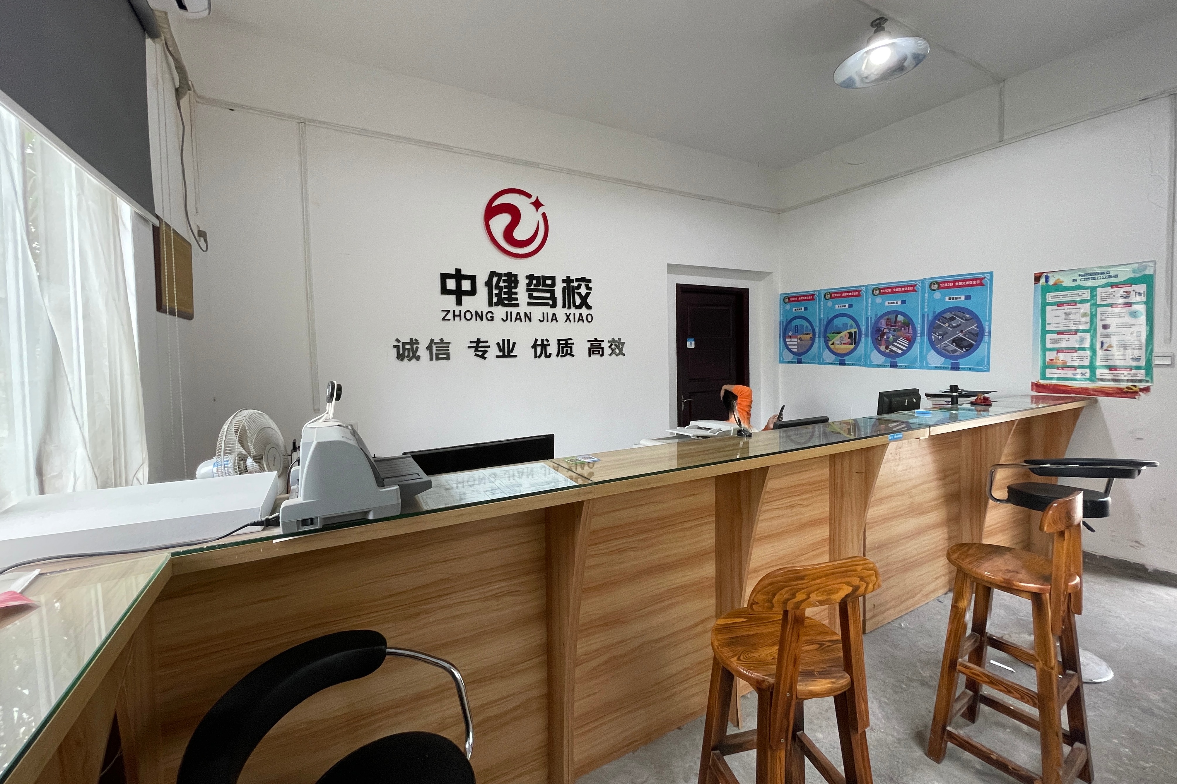 �����н���У